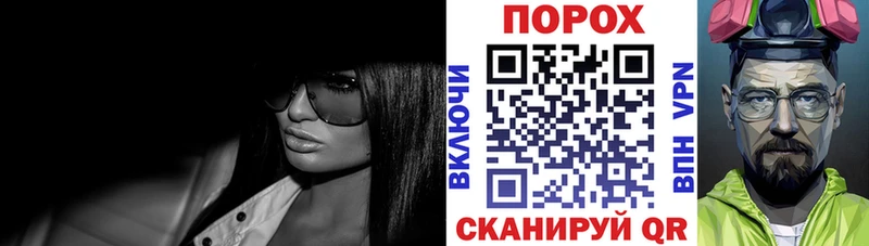 АМФ VHQ  Великие Луки 