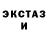 Героин гречка Niknin