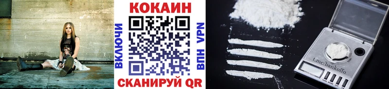 сколько стоит  Великие Луки  КОКАИН 97% 