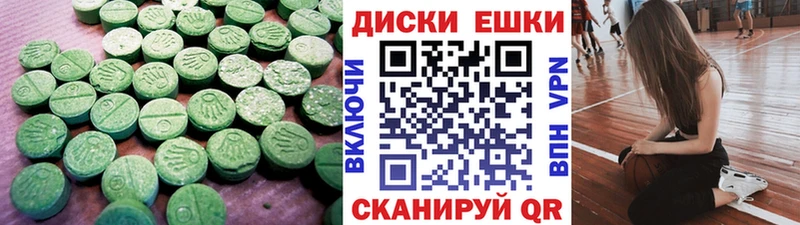 купить Великие Луки Ecstasy DUBAI