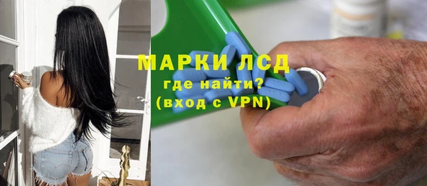 ALPHA PVP Белокуриха