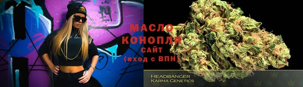 ALPHA PVP Белокуриха