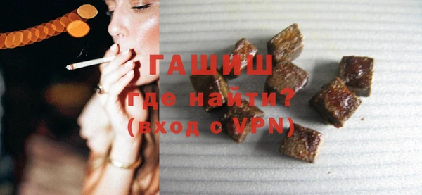 гашиш Белоозёрский