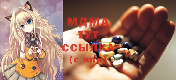 ALPHA PVP Белокуриха