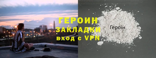 ALPHA PVP Белокуриха