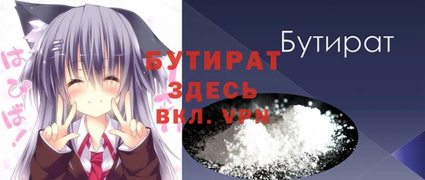 гашиш Белоозёрский