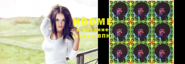 дистиллят марихуана Балахна
