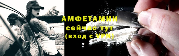 мефедрон Беломорск