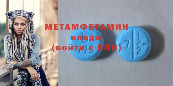 ALPHA PVP Белокуриха