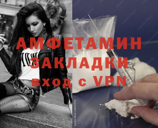 MDMA Premium VHQ Балабаново