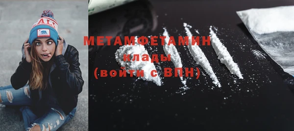 ALPHA PVP Белокуриха