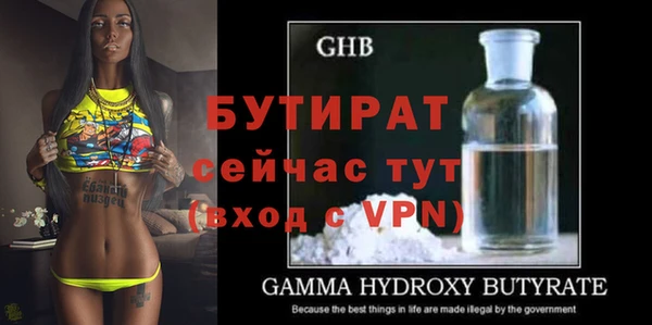 MDMA Premium VHQ Балабаново