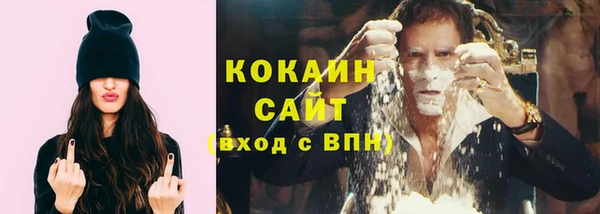 ALPHA PVP Белокуриха