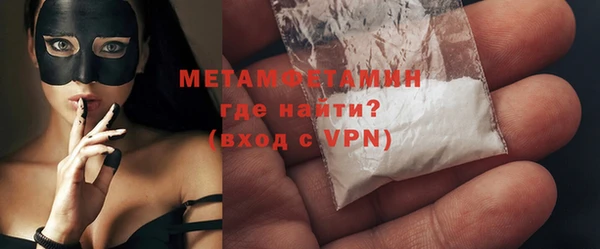 мефедрон Беломорск