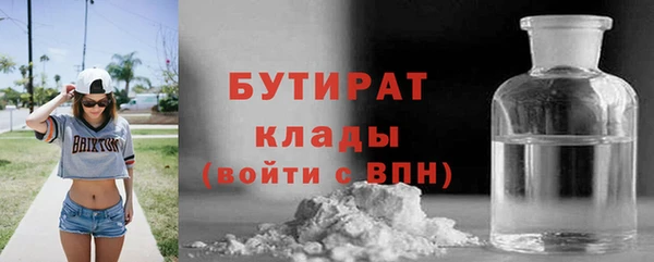 ALPHA PVP Белокуриха