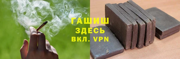 мефедрон Беломорск