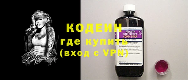 ALPHA PVP Белокуриха