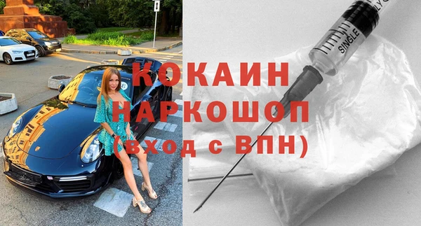 ALPHA PVP Белокуриха