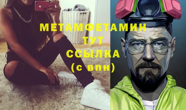 ALPHA PVP Белокуриха