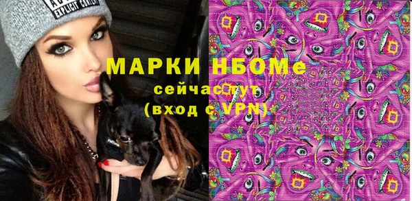 мефедрон Беломорск