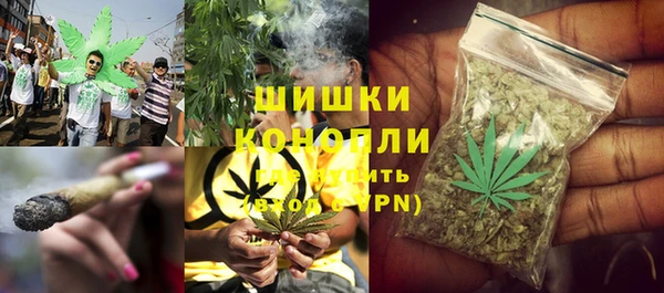 мефедрон Беломорск