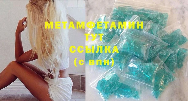 мефедрон Беломорск
