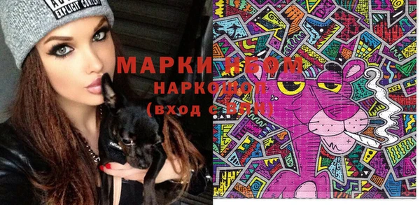 гашиш Белоозёрский