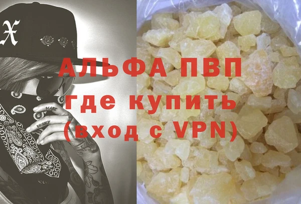 мефедрон Беломорск