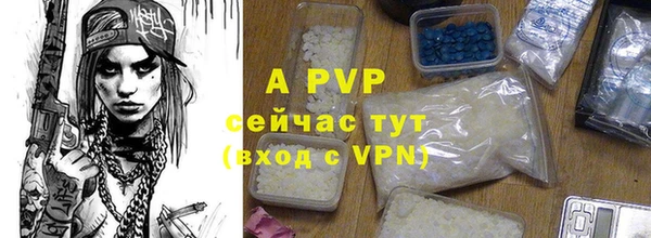 гашиш Белоозёрский