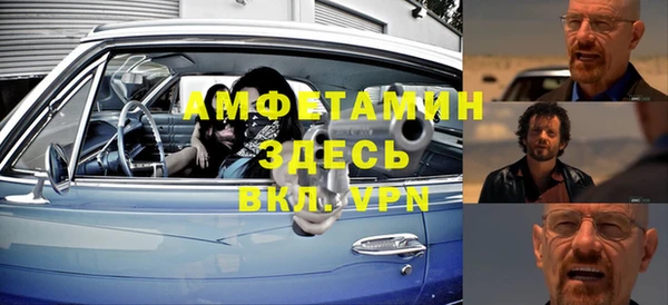 мефедрон Беломорск