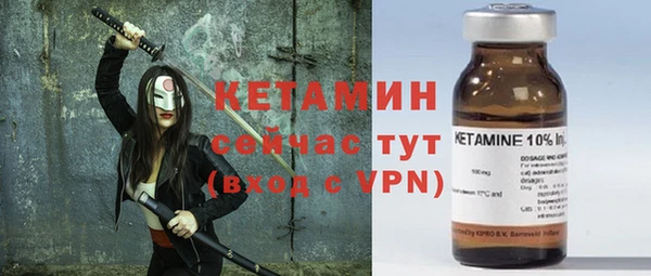 ALPHA PVP Белокуриха