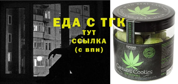 мефедрон Беломорск