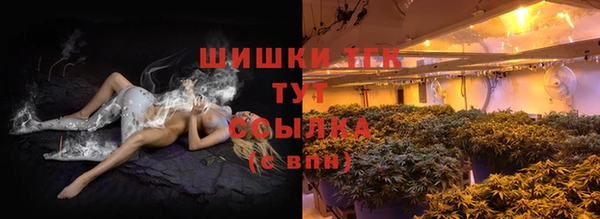 мефедрон Беломорск