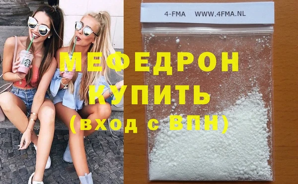ALPHA PVP Белокуриха