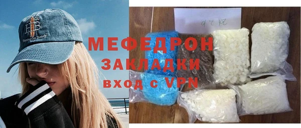 ALPHA PVP Белокуриха