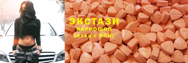 мефедрон Беломорск
