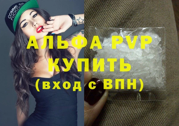 гашиш Белоозёрский