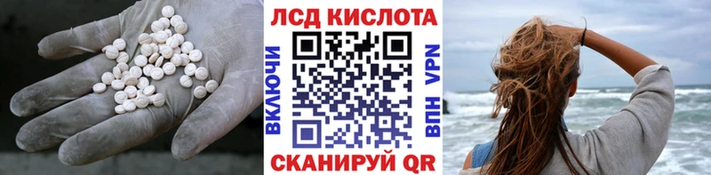 Лсд 25 экстази ecstasy  OMG рабочий сайт  Великие Луки  продажа наркотиков 