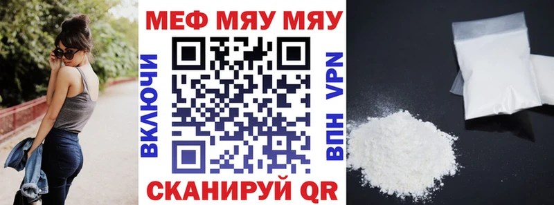omg ONION Великие Луки МЕФ 4 MMC наркошоп