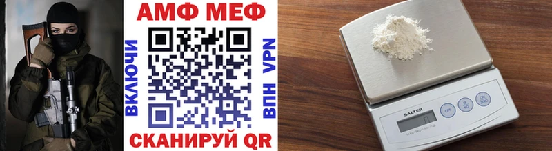Метамфетамин кристалл  Великие Луки 